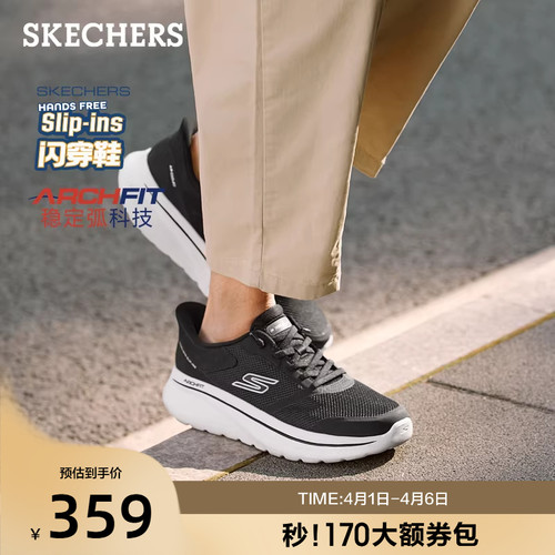 现代简约设计，适合运动和休闲穿着