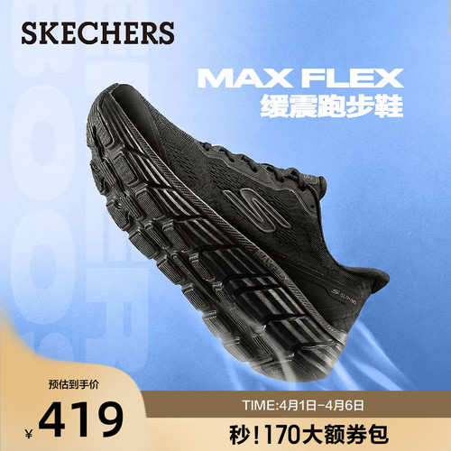 现代设计，舒适透气，适合运动和日常穿着
