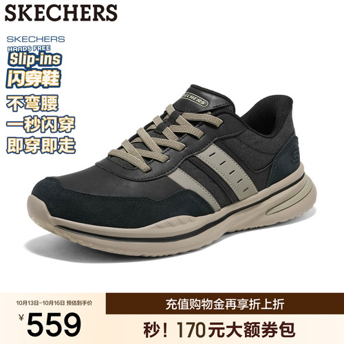 斯凯奇时尚休闲鞋通勤鞋