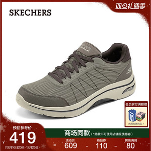 Skechers斯凯奇2024新款秋冬男鞋厚底轻质健步鞋简约纯色休闲鞋