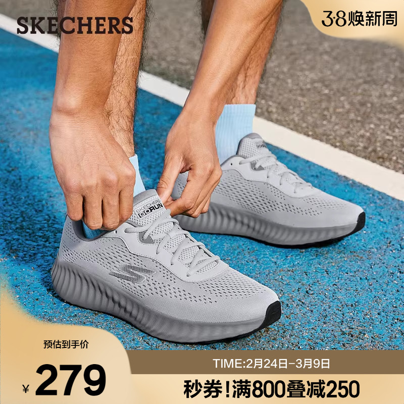 Skechers斯凯奇新款春季男鞋复古厚底缓震休闲运动鞋跑步鞋