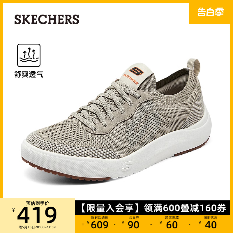 Skechers斯凯奇2024新款透气一脚蹬男耐磨板鞋户外运动休闲健步鞋