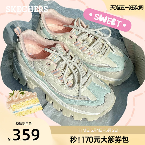 Skechers斯凯奇复古时尚蜜糕鞋
