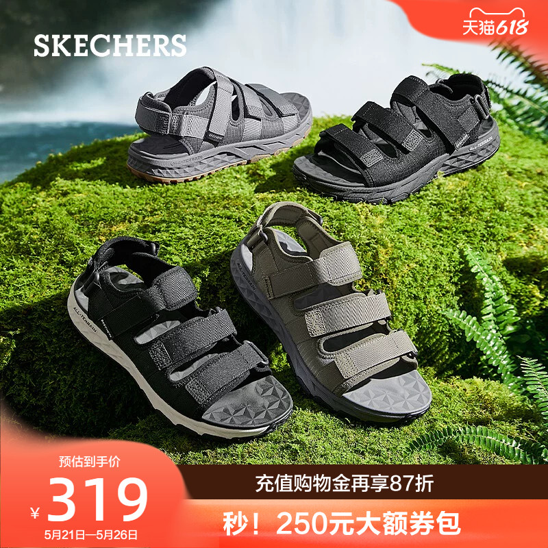 Skechers斯凯奇夏季透气男鞋舒适百搭户外休闲魔术贴凉鞋沙滩鞋