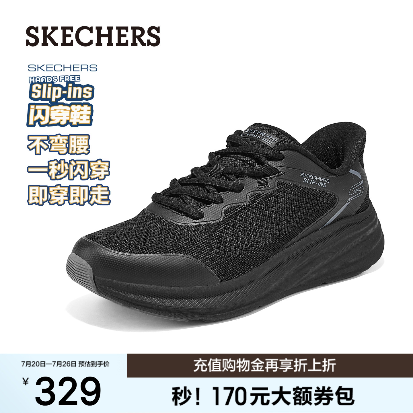 斯凯奇闪穿纵云跑鞋|夏季新款男舒适通勤休闲运动鞋缓震跑步鞋