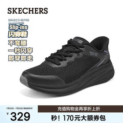 斯凯奇夏季男士闪穿缓震跑鞋