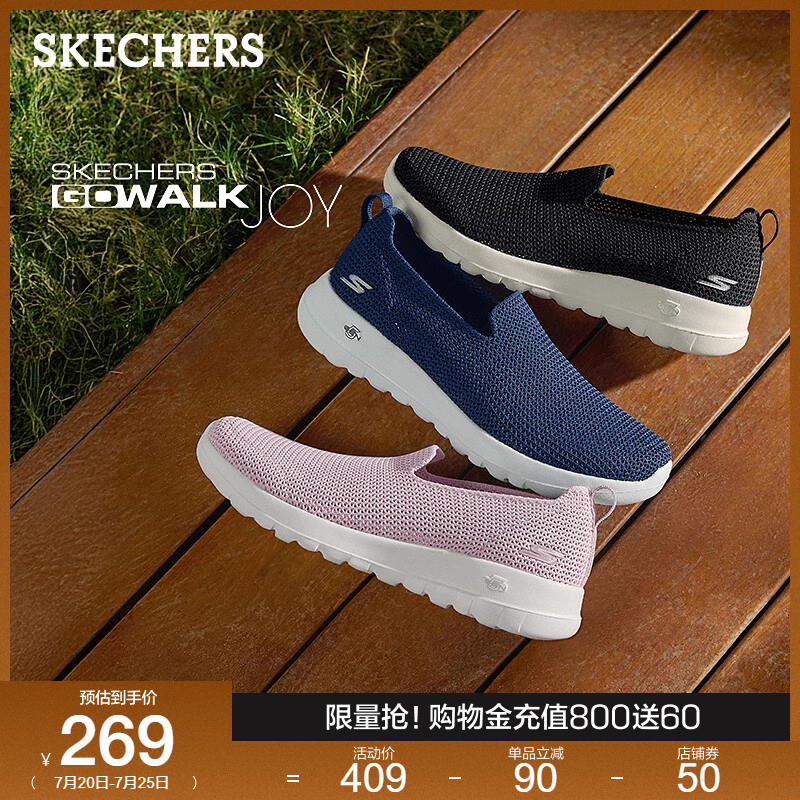 Skechers斯凯奇女款一脚蹬健步鞋2025夏季新款透气网面软底休闲鞋