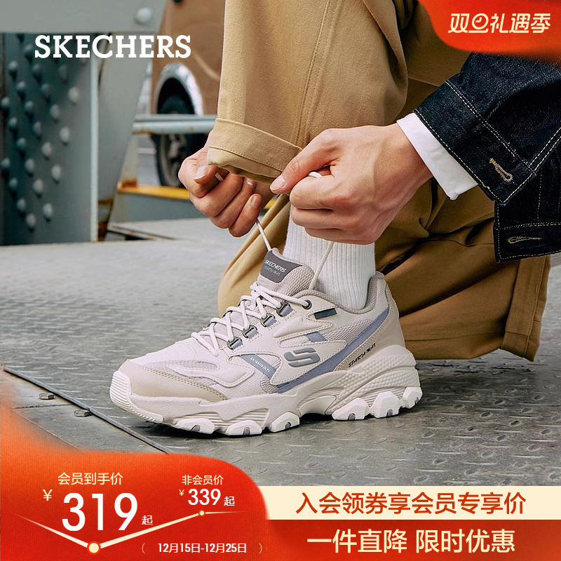 斯凯奇男复古休闲运动熊猫老爹鞋