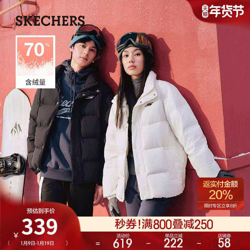 斯凯奇冬季男女同款梭织羽绒服加绒加厚立领短款百搭时尚拉链外套