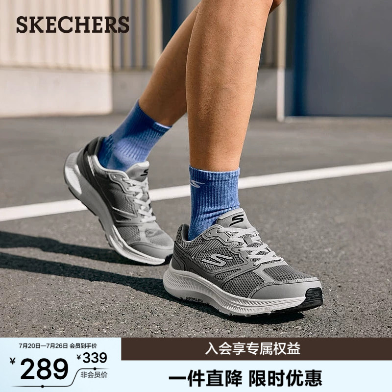 斯凯奇2026夏季新款男士低帮舒适跑步鞋轻质缓震时尚运动休闲鞋