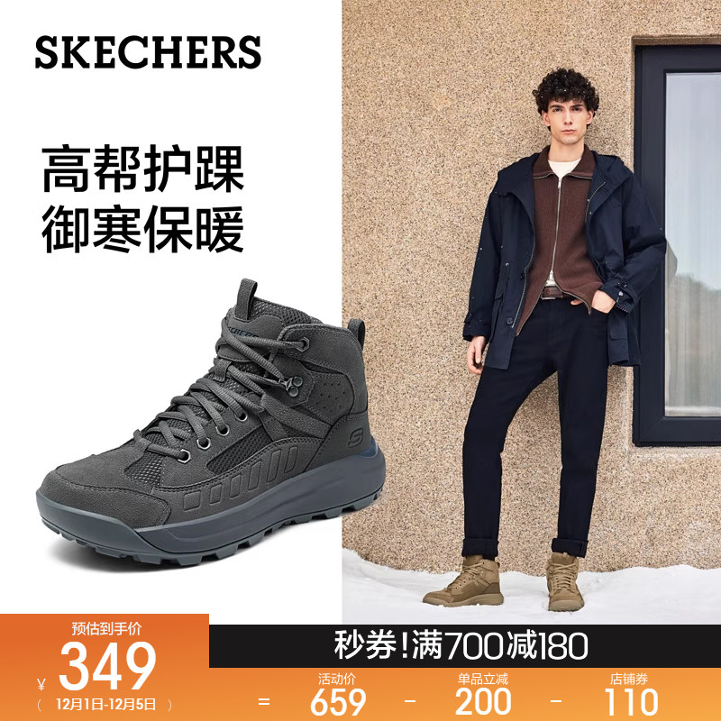 斯凯奇冬季男子复古高帮雪地靴厚底舒适百搭休闲运动户外鞋大黄靴