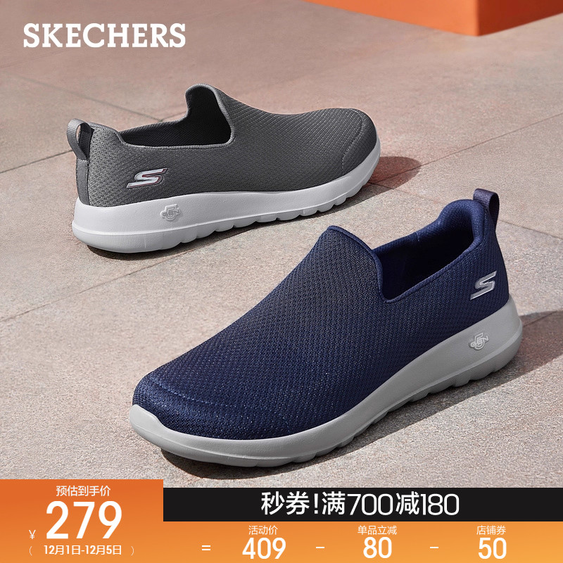 Skechers斯凯奇男鞋秋冬一脚蹬健步鞋爸爸运动鞋软底缓震高回弹