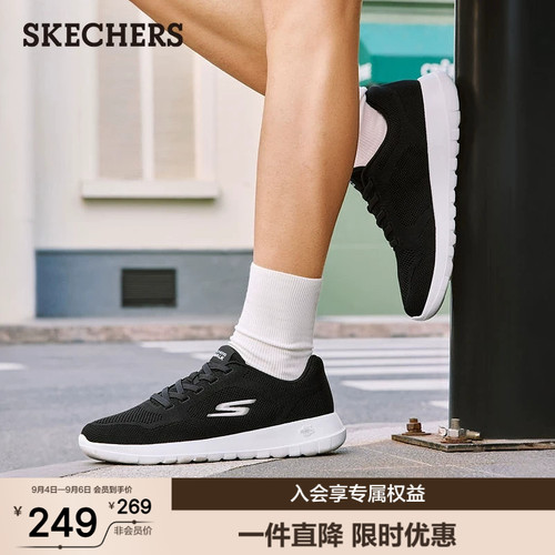 轻质设计，舒适缓震