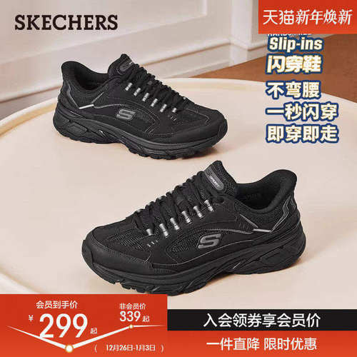 MEMORY FOAM鞋垫 提供舒适支撑