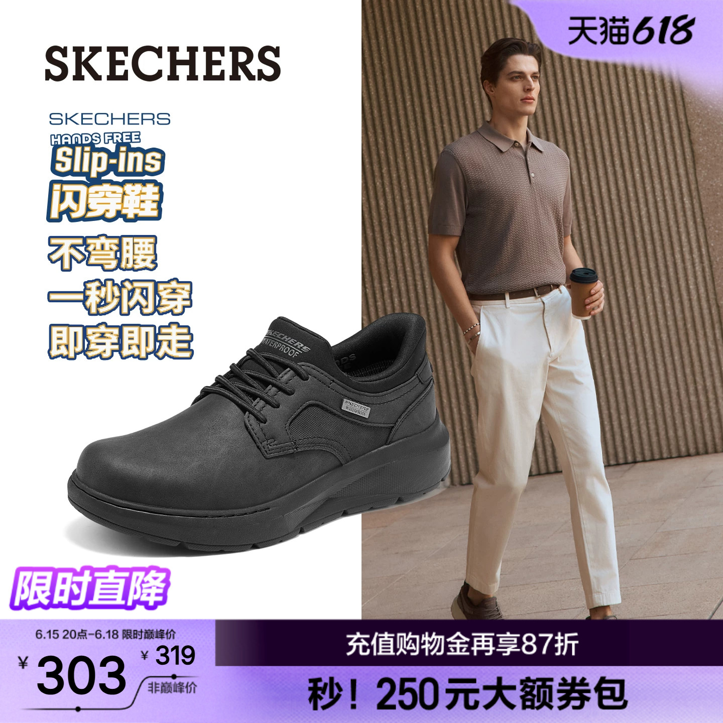 斯凯奇休闲皮鞋男款舒适时尚商务鞋2026夏季新款通勤鞋德比鞋子男