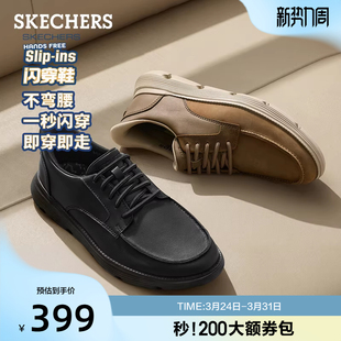男时尚 新款 商务鞋 百搭休闲皮鞋 斯凯奇闪穿鞋 舒适通勤鞋 2026夏季