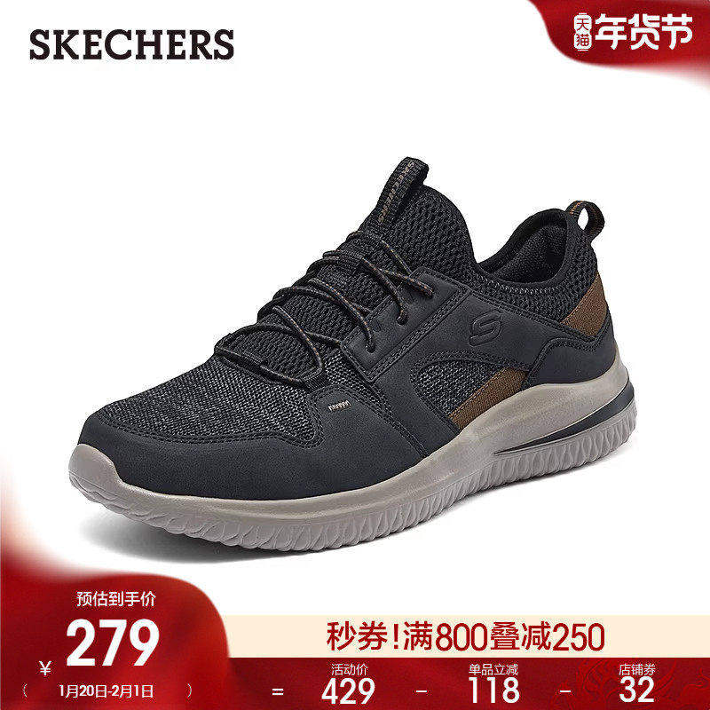 斯凯奇男鞋春季户外一脚蹬运动鞋时尚百搭舒适轻质休闲鞋厚底鞋,流行男鞋,时尚休闲鞋,淘宝优惠券,粉丝福利购,淘宝优惠卷