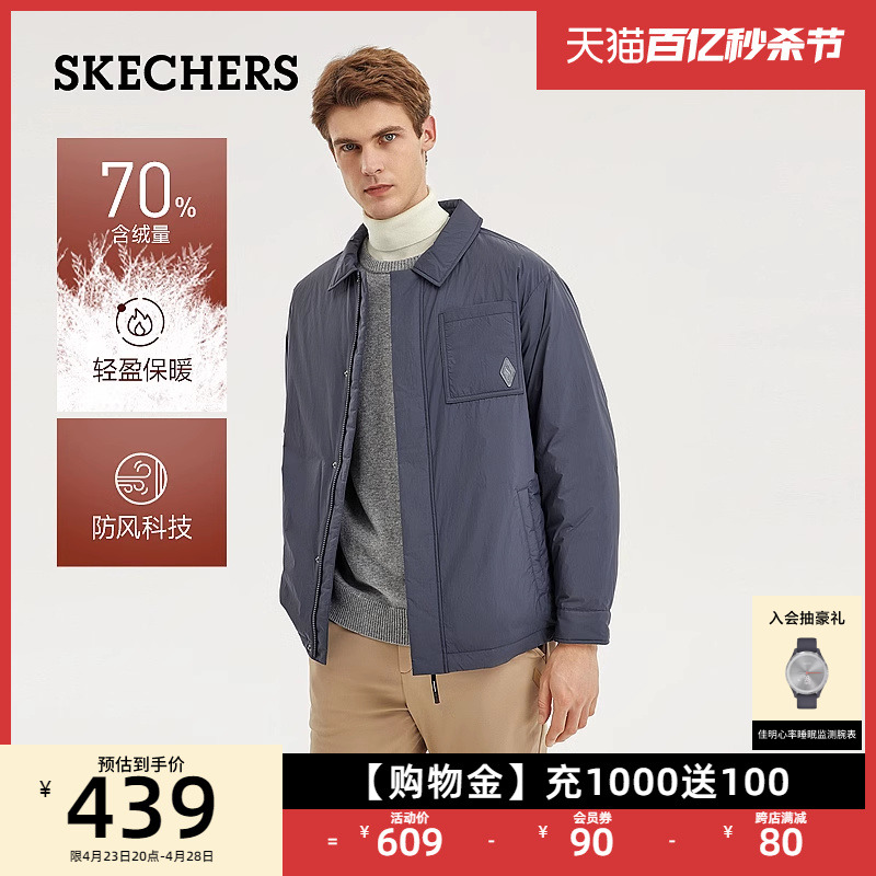 Skechers斯凯奇秋冬男子梭织短款保暖羽绒服外套户外运动休闲夹克