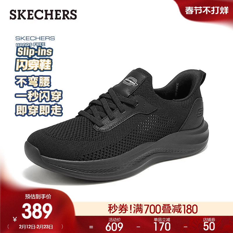 斯凯奇闪穿鞋|夏季新款休闲运动男鞋透气健步鞋一脚蹬散步鞋