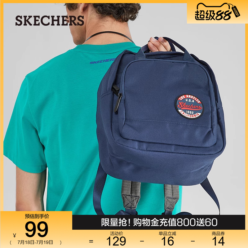 手提双肩两种背法，活力百搭