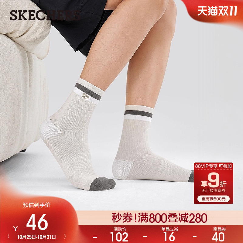 Skechers斯凯奇中筒袜2025秋冬新款舒适时尚运动袜男女同款撞色
