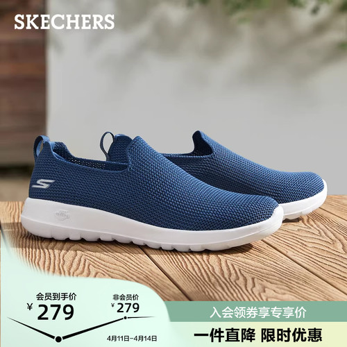 一脚蹬穿着方式，便于穿脱