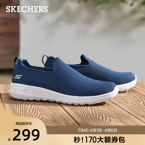 一脚蹬穿着方式，便于穿脱