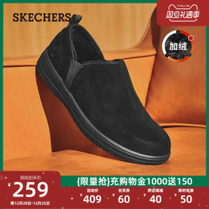 Skechers斯凯奇男士一脚蹬健步鞋懒人鞋父亲鞋加绒棉鞋户外休闲鞋