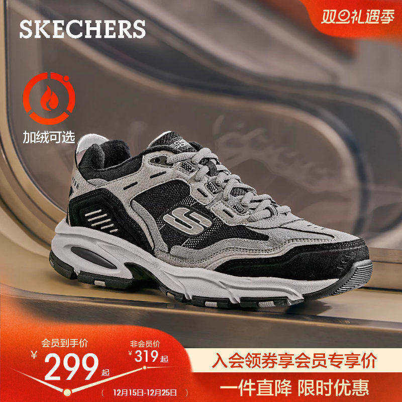 斯凯奇冬季男子加绒户外老爹鞋厚底保暖潮流舒适百搭运动休闲鞋