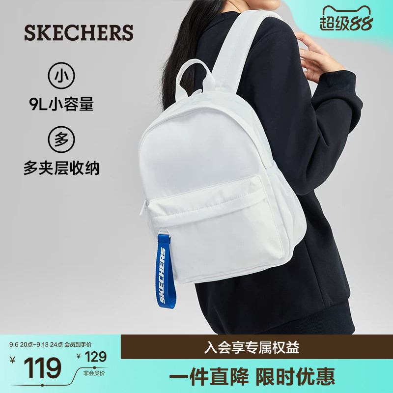 斯凯奇夏季男女同款百搭双肩背包潮流书包户外休闲多功能旅行背包