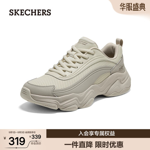 斯凯奇男士老爹鞋舒适透气