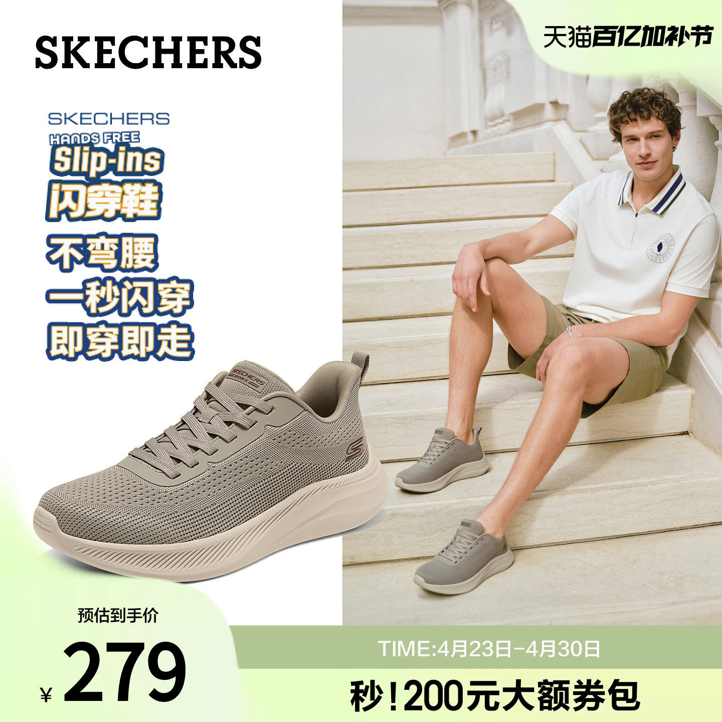 斯凯奇休闲运动鞋男款2026夏季新款舒适跑鞋轻便透气网面鞋子