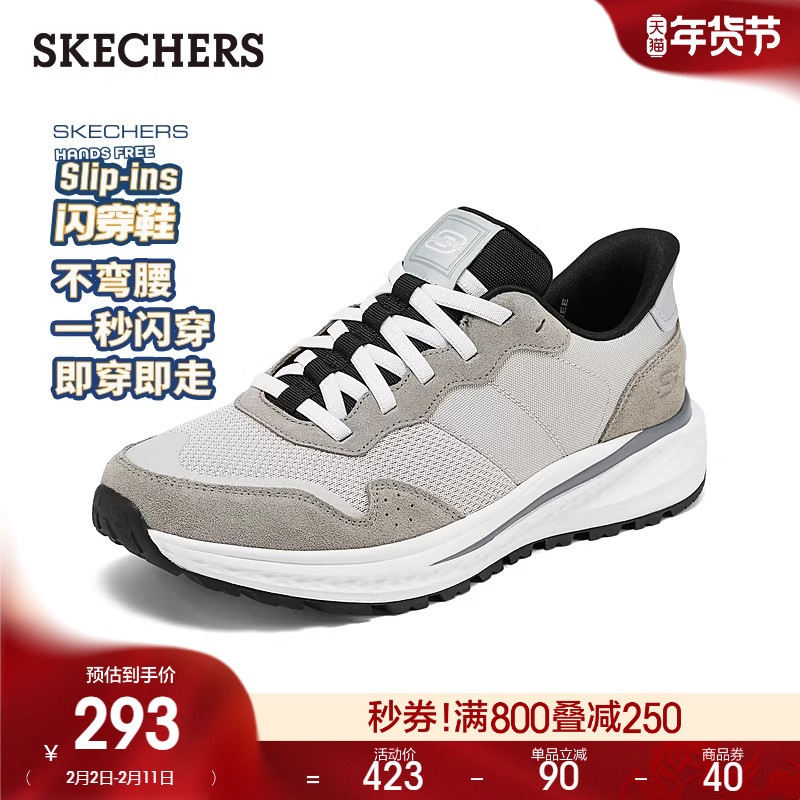 斯凯奇闪穿鞋男鞋休闲运动鞋一脚蹬春季新款复古慢跑鞋时尚