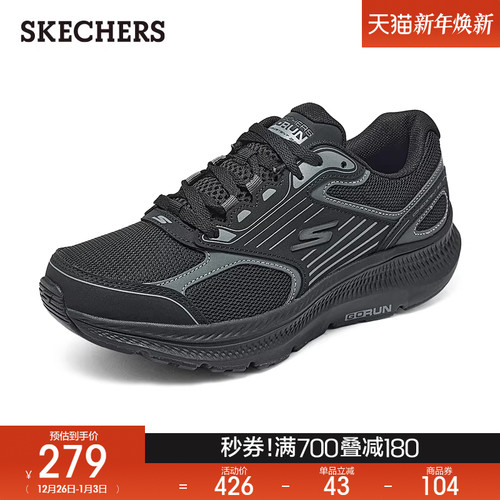 基础跑步鞋Skechers/斯凯奇