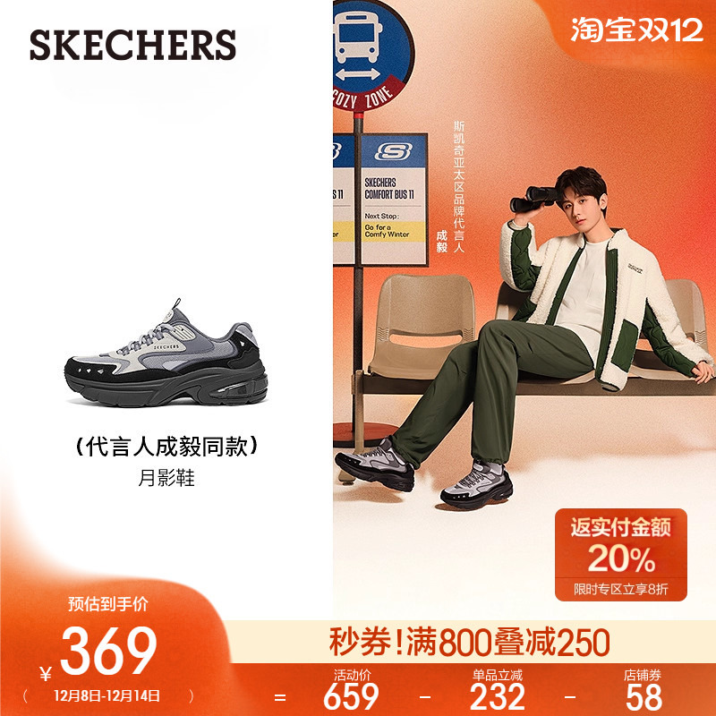 AIR-COOLED MEMORY FOAM鞋垫，舒适透气