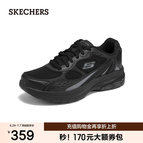 基础跑步鞋