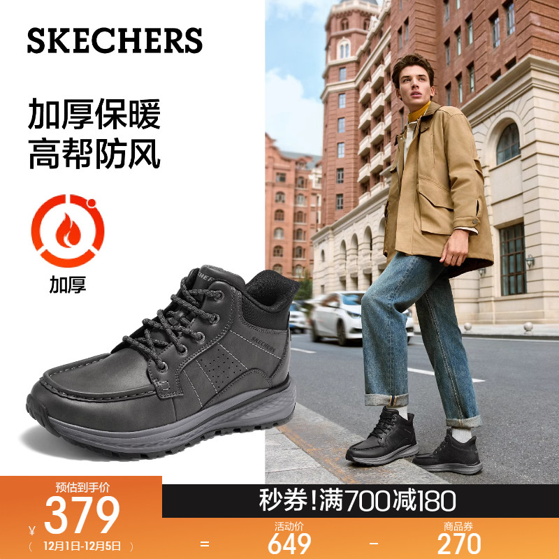 SLADE ULTRA橡胶大底，耐磨