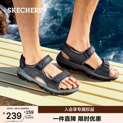 斯凯奇凉鞋男鞋夏季户外沙滩鞋