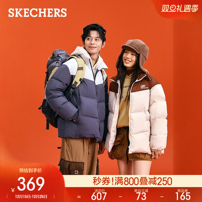 斯凯奇冬季新款男女同款立领面包羽绒服加厚保暖百搭时尚外套棉服