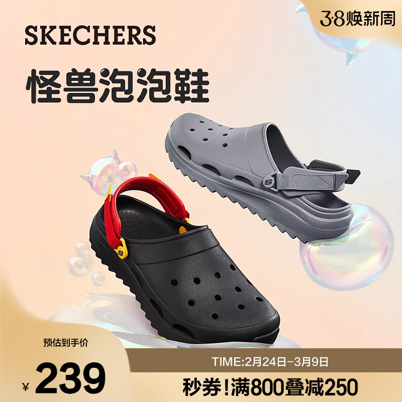 斯凯奇怪兽泡泡鞋夏季男鞋透气舒适轻质沙滩洞洞鞋时尚外穿凉拖鞋