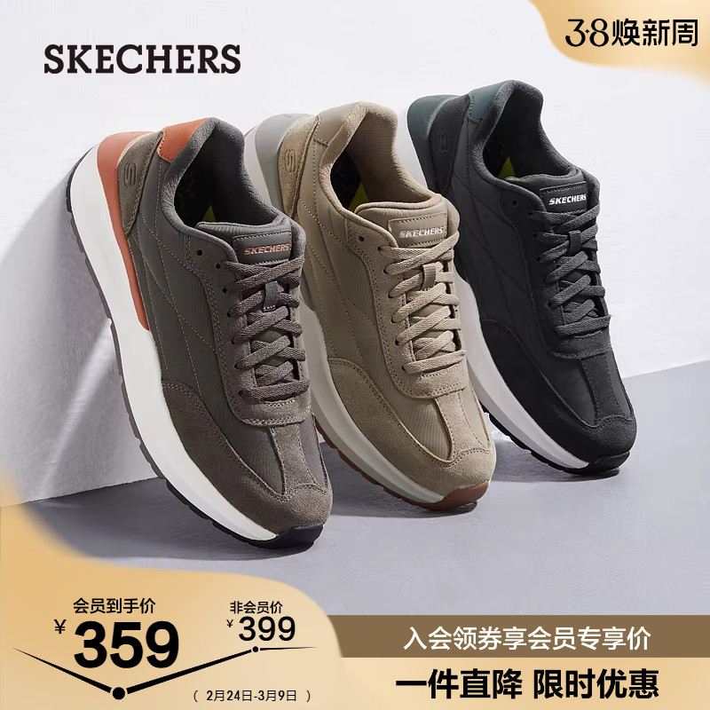 Skechers斯凯奇男鞋春季复古阿甘鞋户外板鞋厚底休闲运动鞋德训鞋