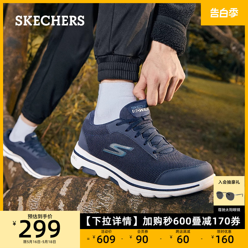 Skechers斯凯奇男鞋GOWALK舒适减震健步鞋轻便透气休闲鞋运动鞋