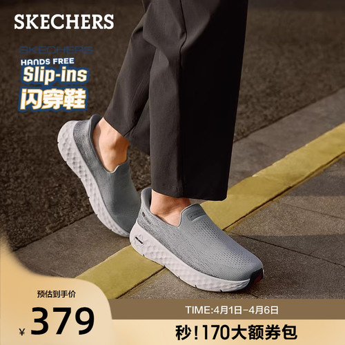 AIR COOLED GOGA MAT鞋垫，舒适透气