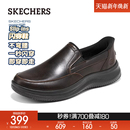 一脚蹬舒适百搭皮鞋 男子商务休闲鞋 2025秋冬新款 斯凯奇闪穿鞋