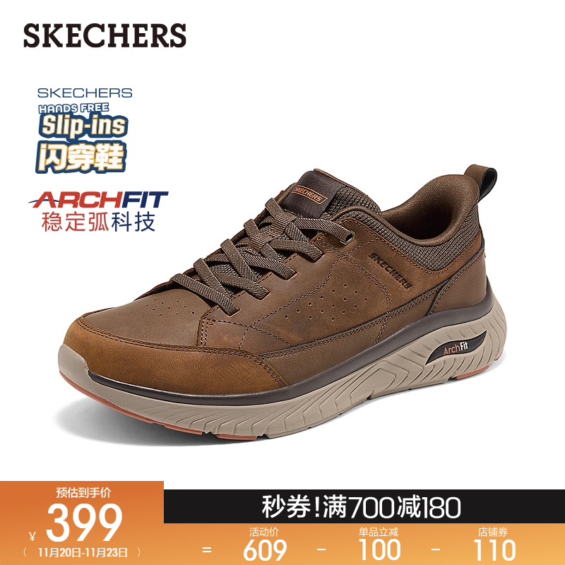 EVA及橡胶大底 轻质缓震