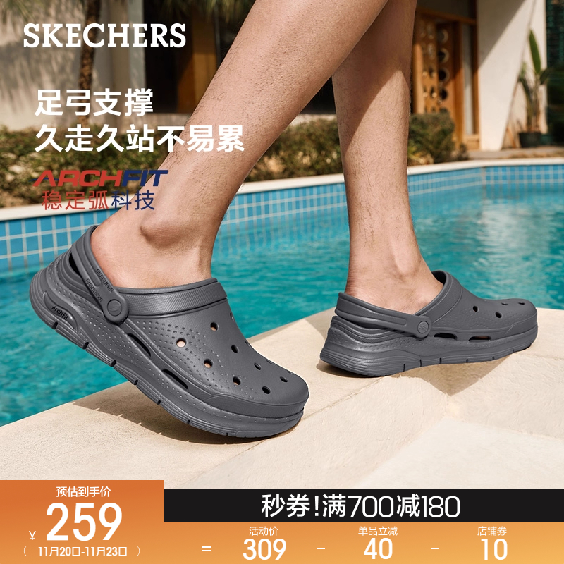 斯凯奇时尚洞洞鞋透气沙滩鞋