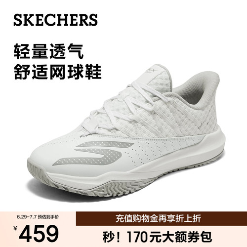 斯凯奇男夏季轻量透气匹克球鞋