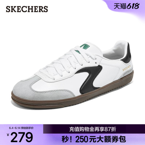 斯凯奇男夏季复古百搭德训鞋
