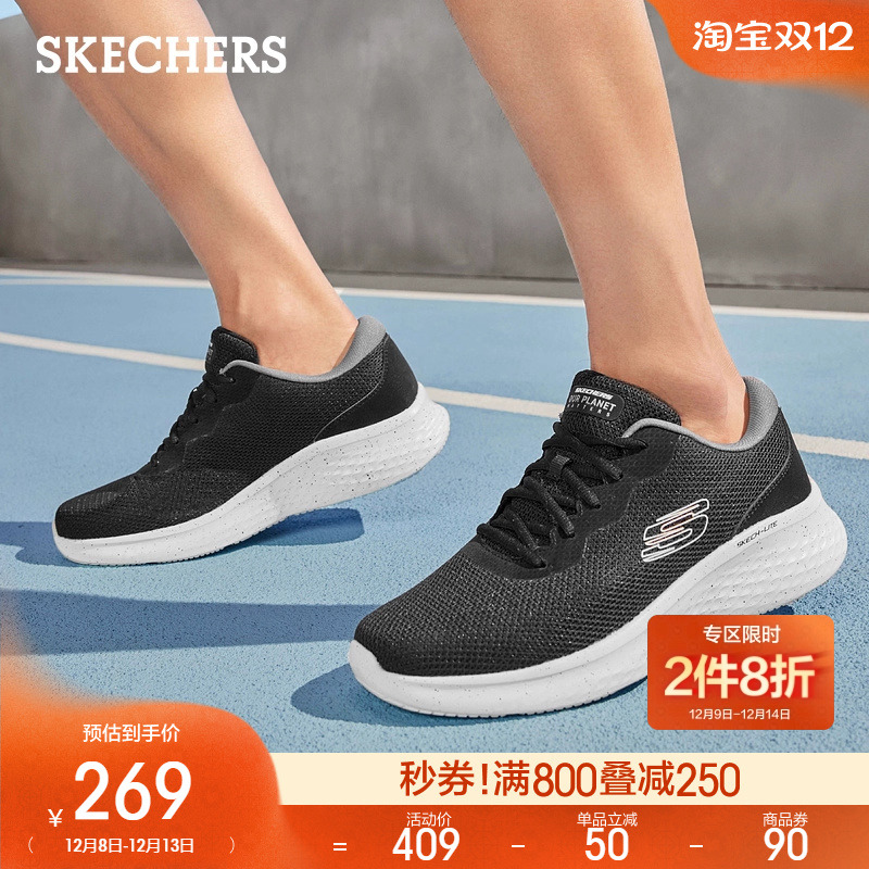 斯凯奇秋冬男子舒适百搭时尚运动休闲鞋系带低帮轻质黑色跑步鞋