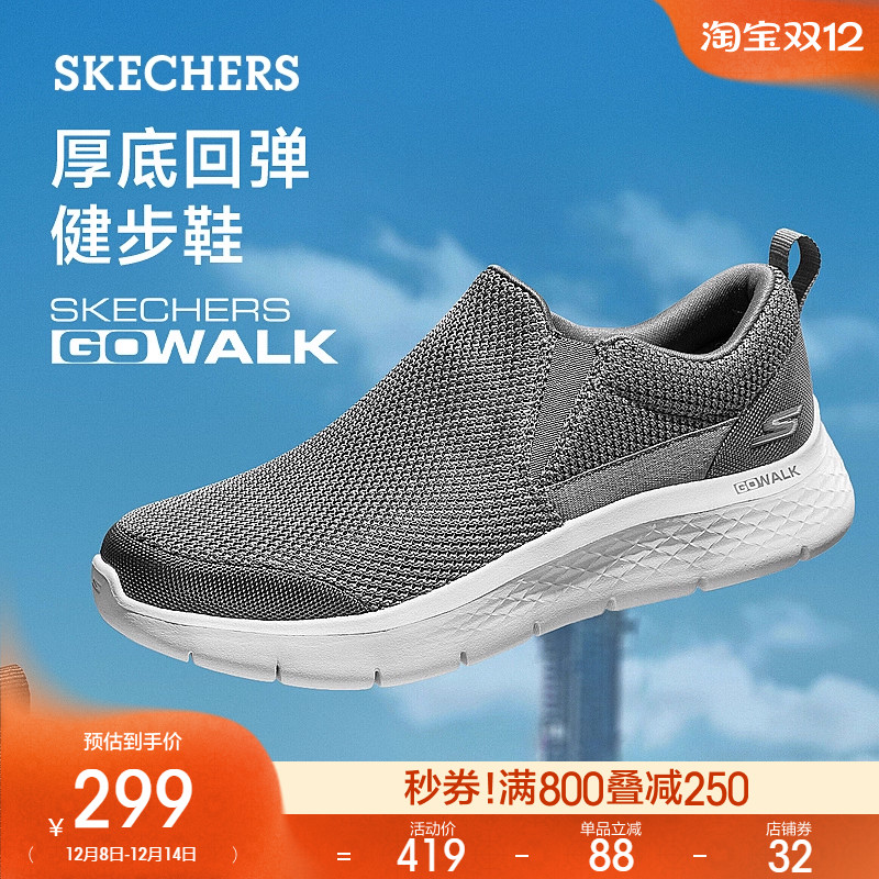 鞋面采用网布材质，舒适轻便